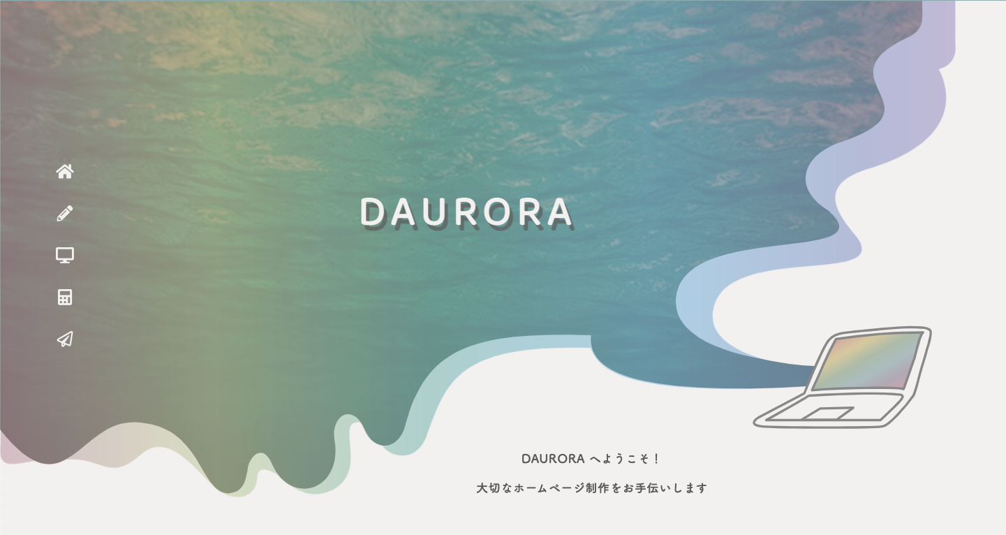 daurora